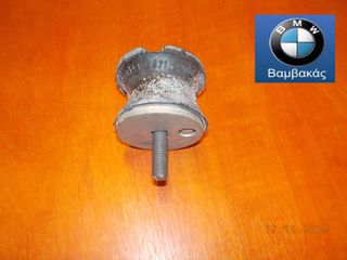 ΒΑΣΗ ΣΑΣΜΑΝ BMW Ε81 E87 Ε88 Ε30 Ε36 Ε46 Ε90 Ε91 Ε92 Ε93 Ε34 Ε39 F10 E84 ''BMW Βαμβακάς''