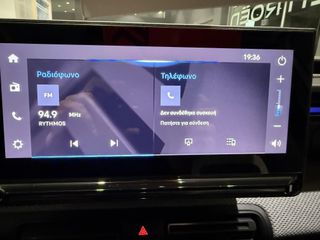 Citroen C3 2025 1.2 PureTech 100HP PLUS 5 ΧΡΟΝIΑ ΕΓΓΥΗΣΗ-thumb-14