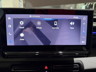 Citroen C3 2025 1.2 PureTech 100HP PLUS 5 ΧΡΟΝIΑ ΕΓΓΥΗΣΗ-thumb-15