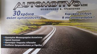 Dacia Bigster 2025 Expression hybrid 155hp - 4 Χρόνια Εργοστασιακή Εγγύηση!-thumb-25