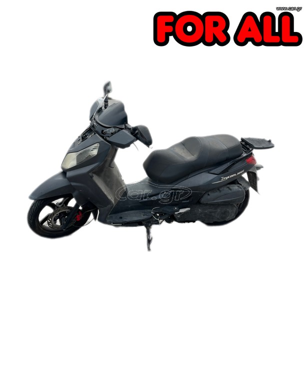 Sym Citycom 300i 2015 ΑΝΤΑΛΛΑΚΤΙΚΑ SYM CITYCOM 300I