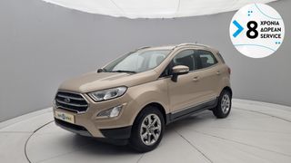 Ford EcoSport 2018 1.5 TDCI Titanium | ΕΩΣ 5 ΕΤΗ ΕΓΓΥΗΣΗ