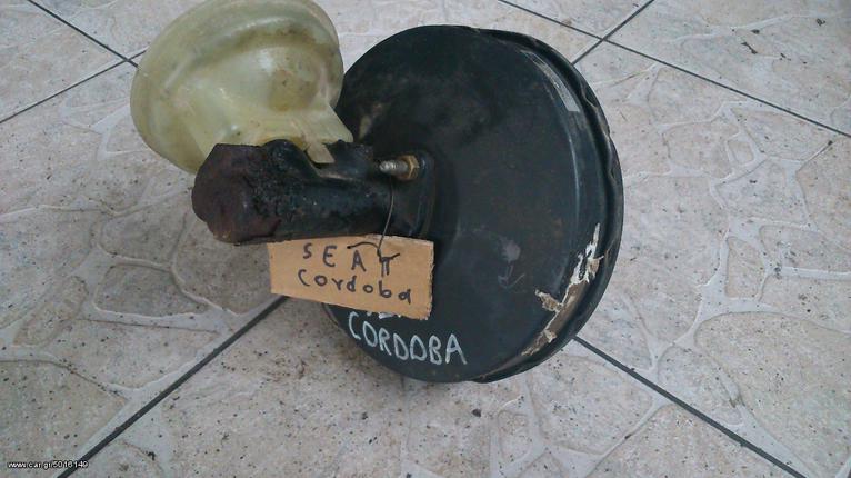 SEAT CORDOBA Σεβρό φρένων