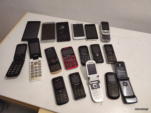 Κινητά διάφορα