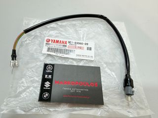 ΔΙΣΚΟΠΤΗΣ ΦΡΕΝΟΥ YAMAHA JOG,V50, XT550