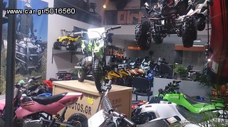 ΛΑΣΤΙΧΑ/ΖΑΝΤΕΣ 14' dirt bike -thumb-2