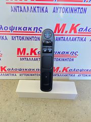 Διακοπτης παραθυρου οδιγου 13PIN 207/ C3 PICASSO