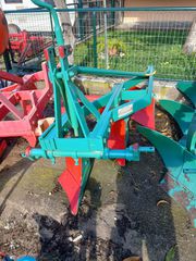 Αροτρο - Aλέτρι 1994 Γκλαβανης 12αρι