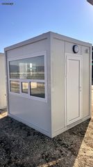 Κοντέινερ 2025-thumb-1