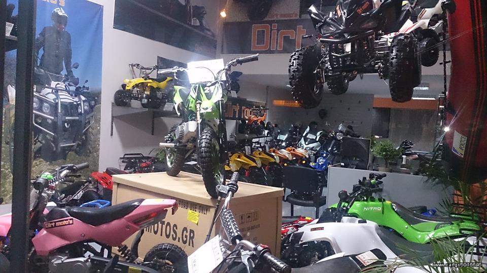 ΛΑΣΤΙΧΑ/ΖΑΝΤΕΣ 12' motard