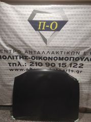 Ford Fiesta 99-02 Καπό εμπρός