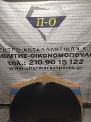 Toyota Yaris 11-20 Καπό εμπρός