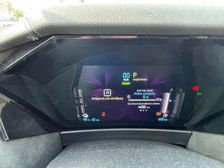 DS DS4 2024 ETOILE PLUG-IN HYBRID ΕΓΓΥΗΣΗ ΜΕΧΡΙ ΤΟ 2029!!!-thumb-15