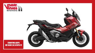 Honda X-ADV 2026 750 s M26  *ΕΠΩΝΥΜΑ ΔΩΡΑ+ΤΕΛΗ '26*