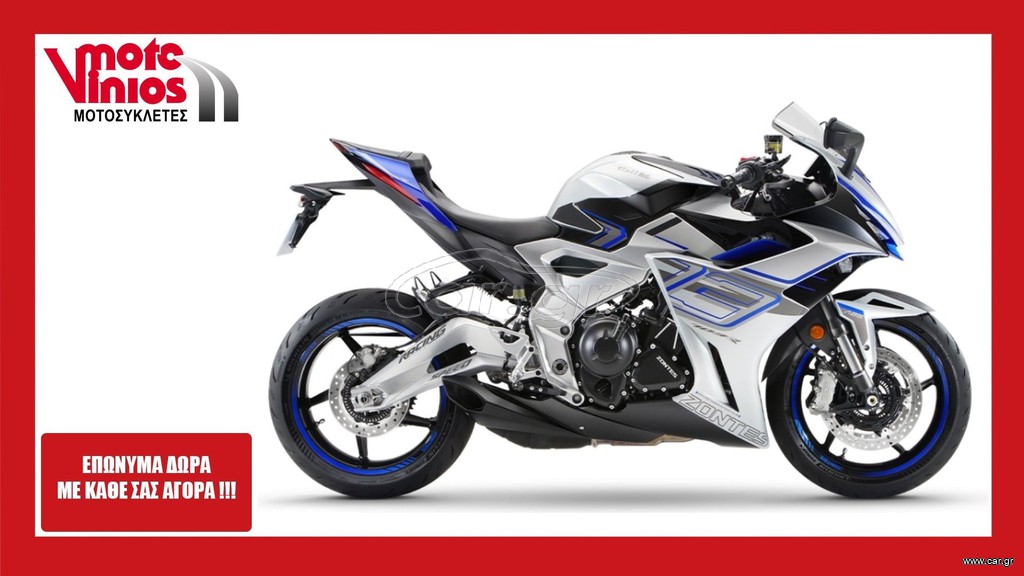 Zontes 703 RR 2026 *ΕΠΩΝΥΜΑ ΔΩΡΑ+ΤΕΛΗ '26*