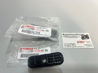 ΒΡΑΓΧΙΑ ΑΝΤΛΙΑΣ ΝΕΡΟΥ YAMAHA 250Hp, 300Hp, F200, F225, F250