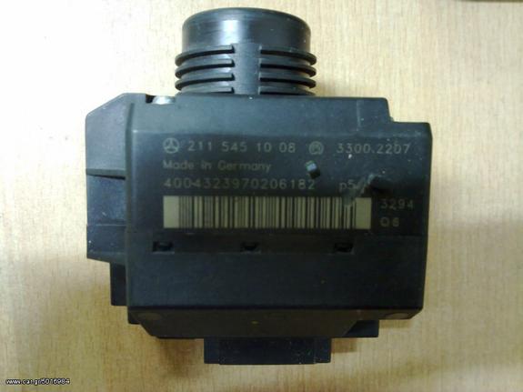 ΕΠΙΣΚΕΥΗ ΗΛΕΚΤΡΟΝΙΚΗΣ ΚΛΕΙΔΑΡΙΑΣ ΤΙΜΟΝΙΟΥ EZS 2115451008 Q6 MERCEDES