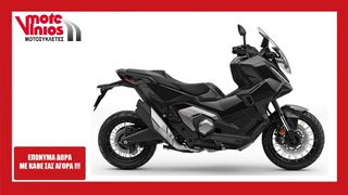 Honda X-ADV 2026 750 M26 *ΕΠΩΝΥΜΑ ΔΩΡΑ+ΤΕΛΗ'26*