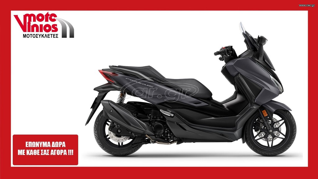 Honda Forza 350 2026 M26 *ΕΠΩΝΥΜΑ ΔΩΡΑ+ΤΕΛΗ'26*