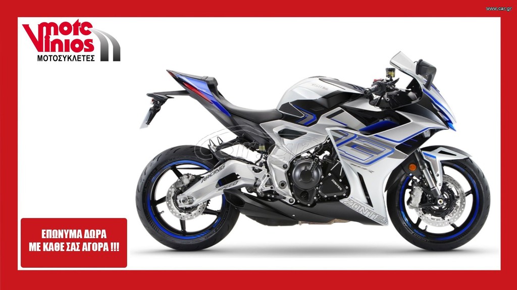 Zontes 703 RR 2026 *ΕΠΩΝΥΜΑ ΔΩΡΑ+ΤΕΛΗ '26*