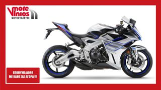 Zontes 703 RR 2026 *ΕΠΩΝΥΜΑ ΔΩΡΑ+ΤΕΛΗ '26*