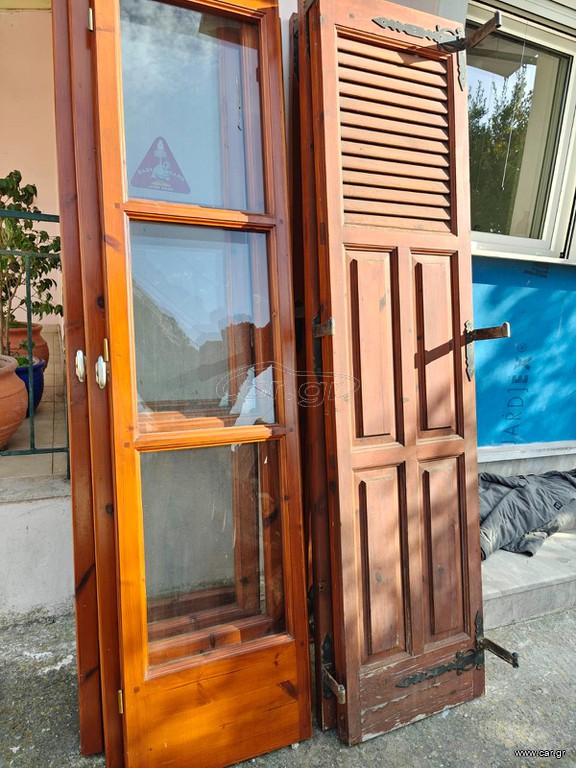 ΚΟΥΦΩΜΑΤΑ ΞΥΛΙΝΑ
