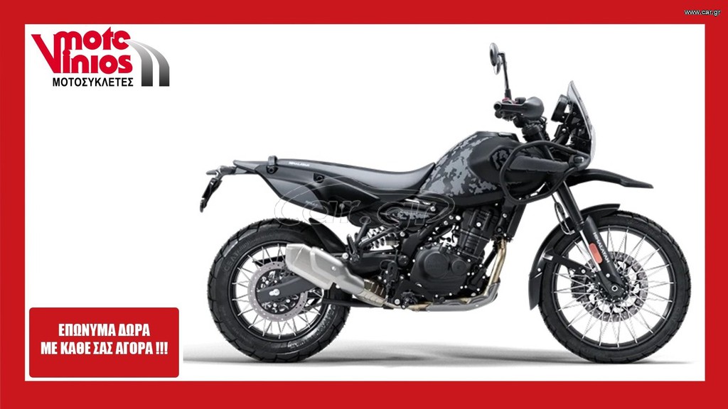 Royal Enfield Himalayan 2026 450 MANA BLACK *ΕΠΩΝΥΜΑ ΔΩΡΑ+ΤΕΛΗ '26*