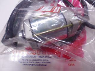 Μίζα Sym Adx.300 TCS E5 2024-2025 31200-L4A-000