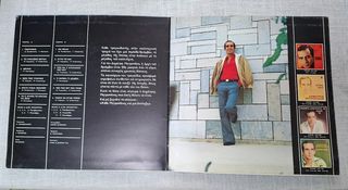 Δημήτρης Μητροπάνος – Παράπονο LP-thumb-1