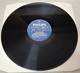 Δημήτρης Μητροπάνος – Παράπονο LP-thumb-3