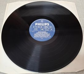 Δημήτρης Μητροπάνος – Παράπονο LP-thumb-4