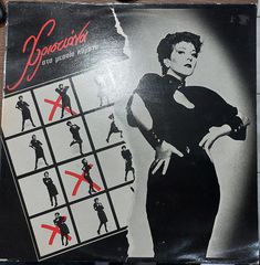 Χριστιάνα ‎– Στα Μεσαία Κύματα LP