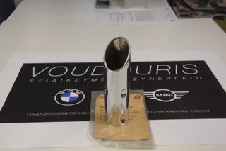 Σπάνιο Γνήσιο Διακοσμητικό Εξάτμισης BMW 82119-413974 (E30/E28/E24) – Αχρησιμοποίητο!-thumb-1