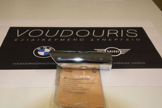 Σπάνιο Γνήσιο Διακοσμητικό Εξάτμισης BMW 82119-413974 (E30/E28/E24) – Αχρησιμοποίητο!-thumb-3