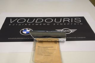Σπάνιο Γνήσιο Διακοσμητικό Εξάτμισης BMW 82119-413974 (E30/E28/E24) – Αχρησιμοποίητο!-thumb-4