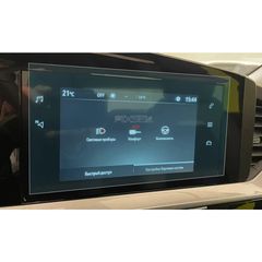 Προστατευτικό οθόνης αυτοκινήτου Matte 9.7'' συμβατό με Opel Mokka B (P2QO) Prefacelift