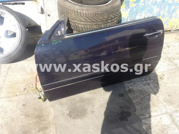 Πόρτα Mercedes CLK-Class (w208 ,CLK200,CLK230,CLK320...) Υπάρχει και αριστερή και δεξιά <---- Ανταλλακτικά Mercedes www.XASKOS.gr ---->