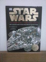 Star Wars - Incredible Cross Sections - αγγλική έκδοση