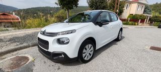 Citroen C3 2017 ΜΗΔΕΝΙΚΆ ΤΈΛΗ!!!