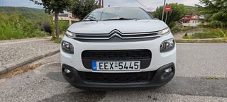 Citroen C3 2017 ***ΠΡΟΣΦΟΡΆ ΕΩΣ 30/9***-thumb-2