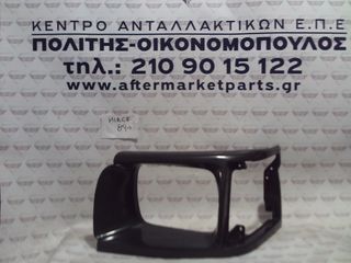 Toyota Hi-Ace 89-06 Στεφάνι φανού εμπρός αριστερό