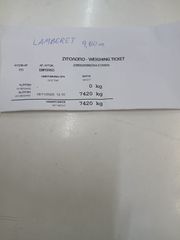 Ψυγείο Lamberet 2008-thumb-7
