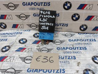 BMW 3 SERIES E36 ΡΕΛΕ ΥΑΛΟΚΑΘΑΡΙΣΤΗΡΩΝ