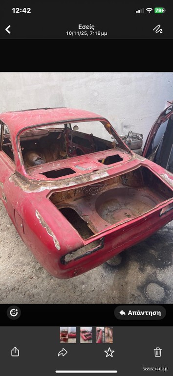 Alfa Romeo Junior 1974 GT.VELOGE.