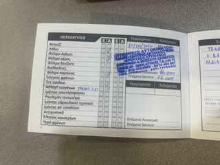 Bmw 116 2017 D F20 LCI FACELIFT STEPTRONIC ΕΛΛΗΝΙΚΟ-thumb-42