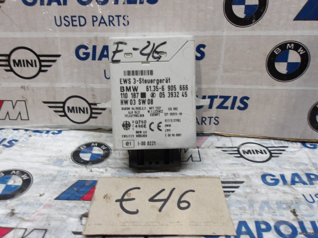 BMW 3 SERIES E46 IMMOBOX