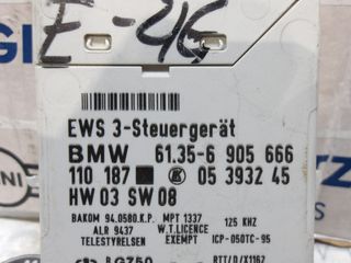 BMW 3 SERIES E46 IMMOBOX-thumb-1