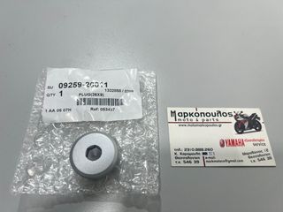 ΤΑΠΑ ΚΑΠΑΚΙΟΥ ΒΟΛΑΝ SUZUKI DL650 V-STROM, DR125S, GN125E, GSX-R1000, SFV650 GLADIUS, SV650, RM-Z 250, RM-Z 450, RV125 VAN VAN