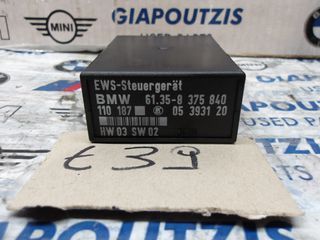 BMW 5 SERIES E39 ΙΜΜΟΒΟΧ-thumb-1
