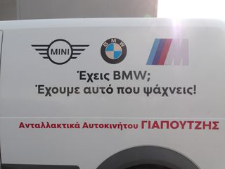 BMW 5 SERIES E39 ΙΜΜΟΒΟΧ-thumb-3